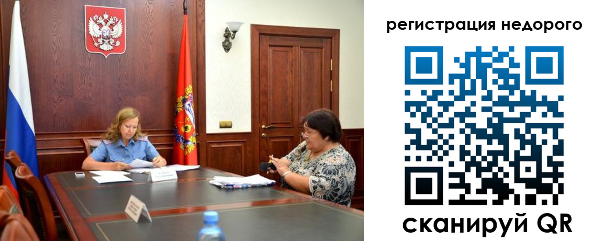 временная регистрация законно в Дубне