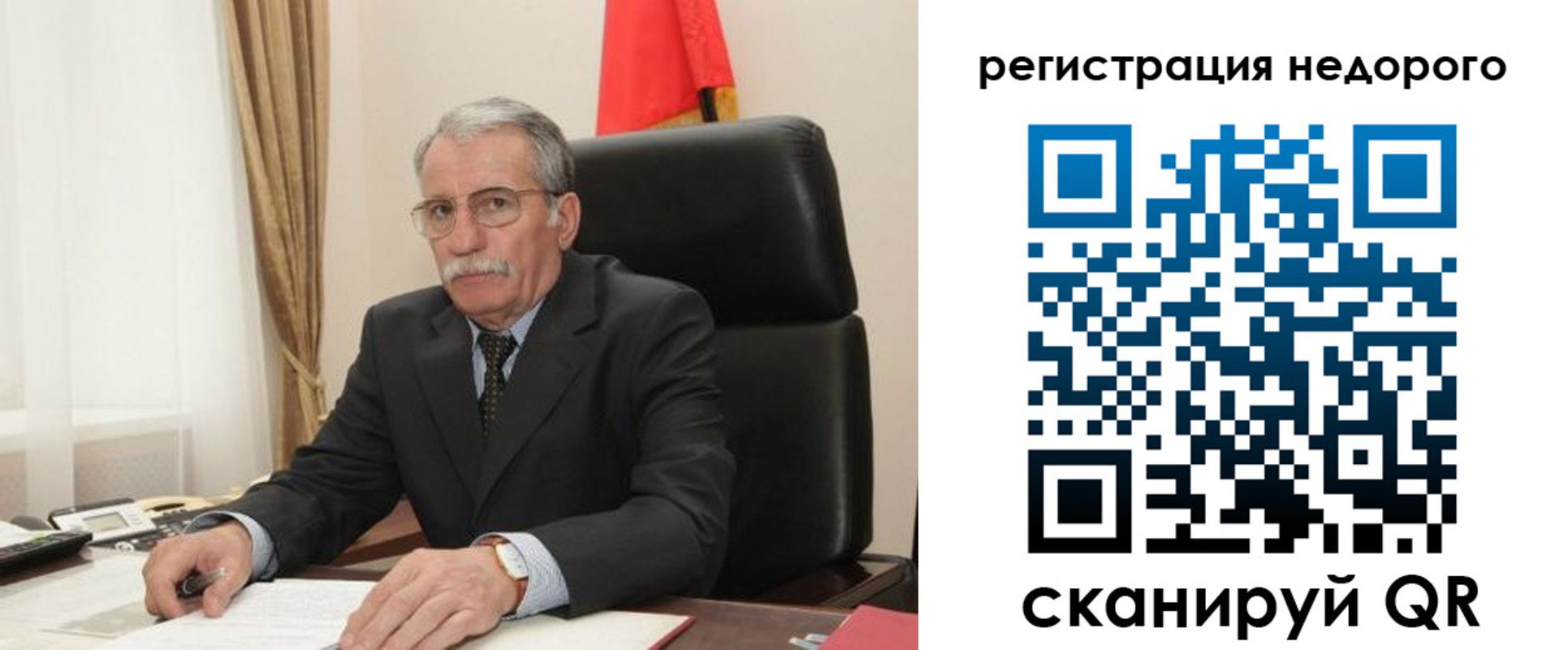 прописка законно в Дубне